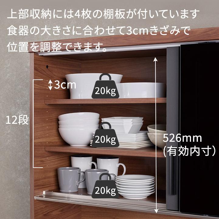 パモウナ 食器棚 スリム 幅90cm 奥行50cm 高さ198cm SY 完成品 棚 国産 キッチンボード ダイニングボード カップボード レンジボード 送料無料 おしゃれ 収納｜by-yourside｜11