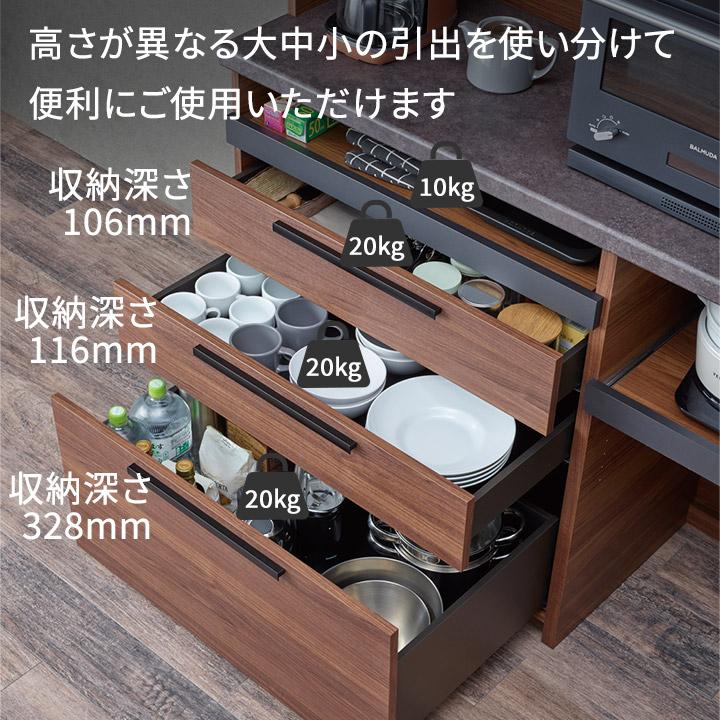 パモウナ 食器棚 幅120cm 奥行45cm 高さ94cm SY 下台販売 完成品