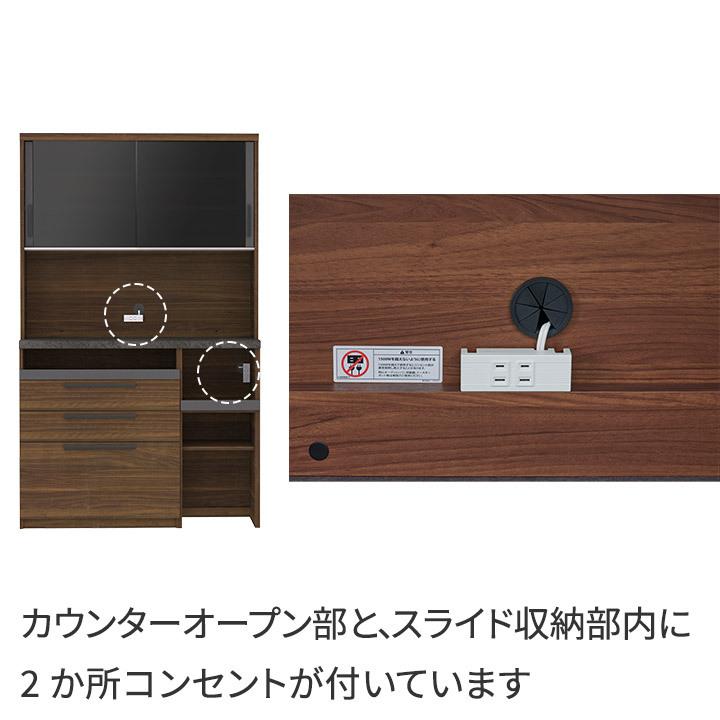 パモウナ 食器棚 幅120cm 奥行45cm 高さ198cm SY 完成品 棚 国産