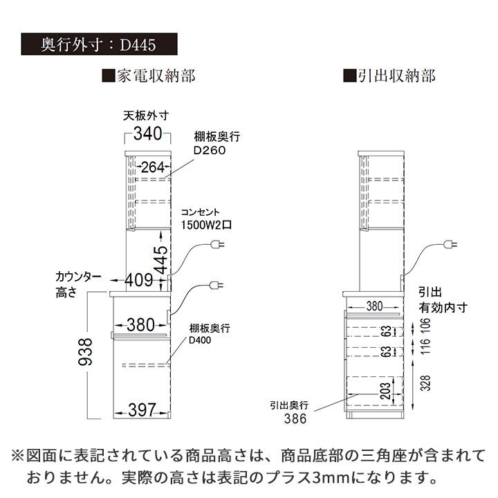 パモウナ 食器棚 幅120cm 奥行45cm 高さ198cm SY 完成品 棚 国産