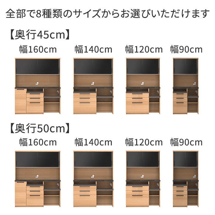 パモウナ 食器棚 幅120cm 奥行45cm 高さ198cm SY 完成品 棚 国産 パモウナ 食器棚 幅120cm 奥行45cm 高さ198cm SY 完成品 棚 国産