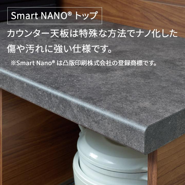 パモウナ 食器棚 幅120cm 奥行45cm 高さ198cm SY 完成品 棚 国産 パモウナ 食器棚 幅120cm 奥行45cm 高さ198cm SY 完成品 棚 国産
