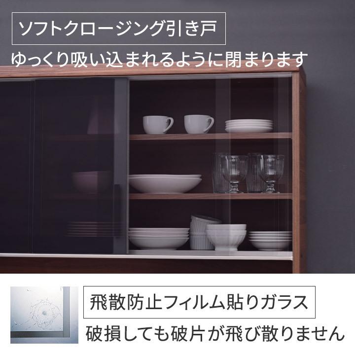 パモウナ 食器棚 幅120cm 奥行45cm 高さ198cm SY 完成品 棚 国産 パモウナ 食器棚 幅120cm 奥行45cm 高さ198cm SY 完成品 棚 国産