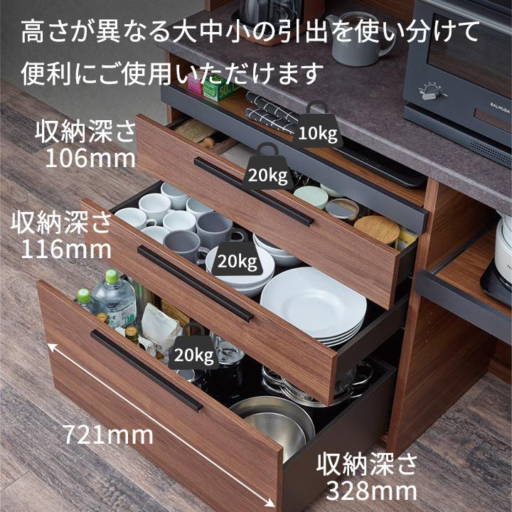 パモウナ 食器棚 幅120cm 奥行45cm 高さ198cm SY 完成品 棚 国産 パモウナ 食器棚 幅120cm 奥行45cm 高さ198cm SY 完成品 棚 国産