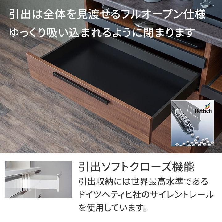 パモウナ 食器棚 幅140cm 奥行45cm 高さ94cm SY 下台販売 完成品