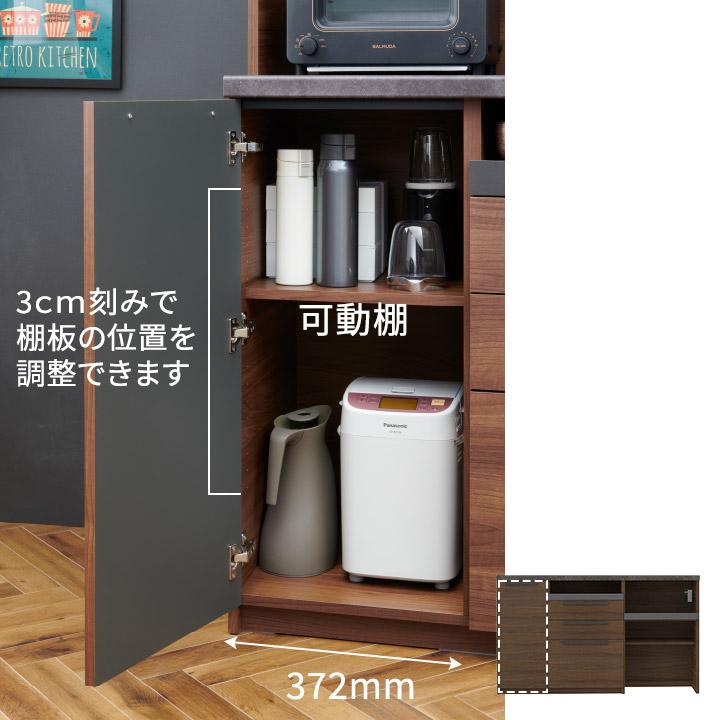パモウナ 食器棚 幅160cm 奥行45cm 高さ94cm SY 下台販売 完成品
