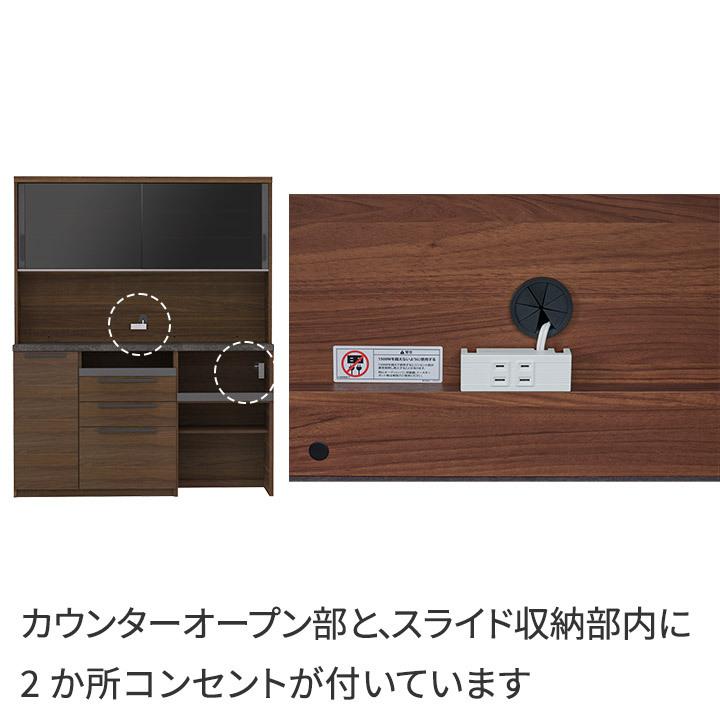 パモウナ 食器棚/キッチンボード 完成品（幅75cm） パモウナ 食器棚 幅160cm 奥行45cm 高さ198cm SY 完成品 棚 国産