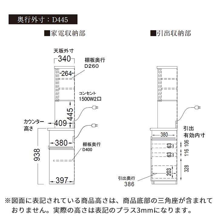 パモウナ 食器棚 幅160cm 奥行45cm 高さ198cm SY 完成品 棚 国産