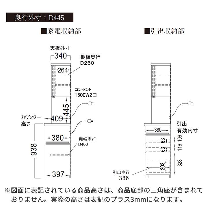 パモウナ 食器棚 スリム 幅90cm 奥行45cm 高さ198cm SY 完成品 棚 国産 