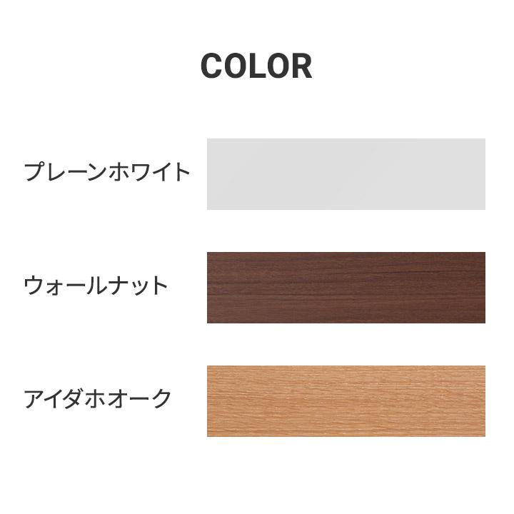 パモウナ 食器棚 上置 幅140cm 奥行33cm ロータイプ SY 完成品 棚 国産 キッチンボード ダイニングボード カップボード レンジボード 送料無料 おしゃれ 収納_5