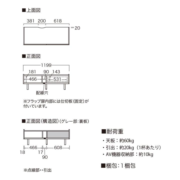 パモウナ Web限定カラー テレビ台 幅120cm テレビボード セラミック柄