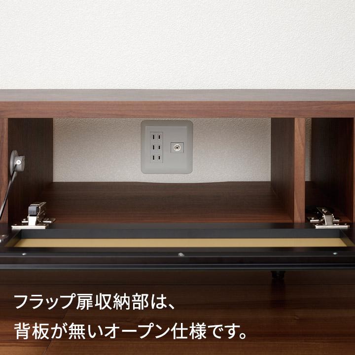 パモウナ Web限定カラー テレビ台 幅120cm テレビボード パモウナ Web限定カラー テレビ台 幅120cm テレビボード
