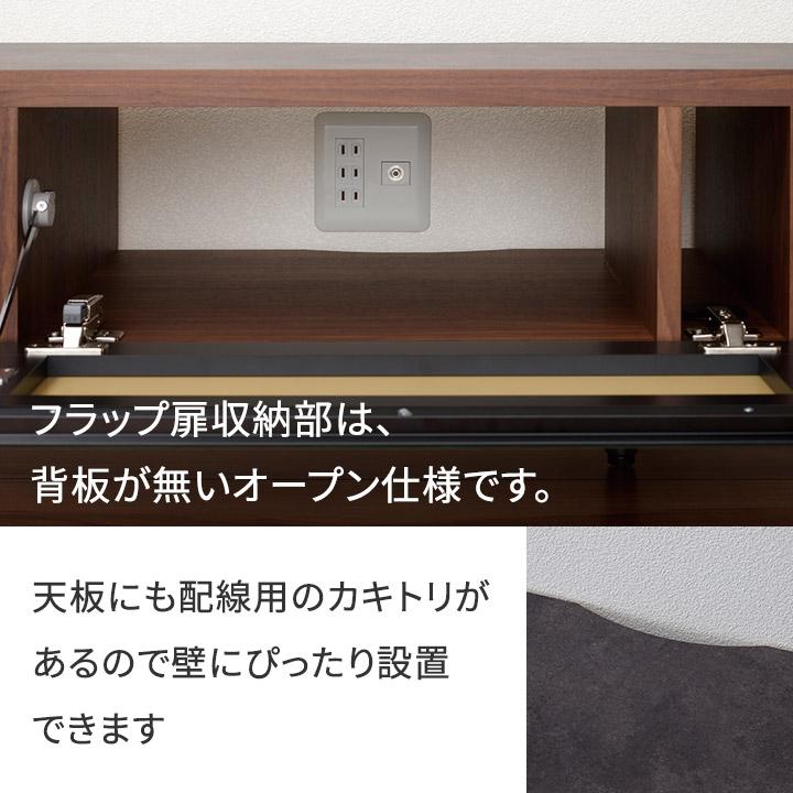 パモウナ テレビボード 幅150cm WV 完成品 テレビ台 脚付 ロータイプ