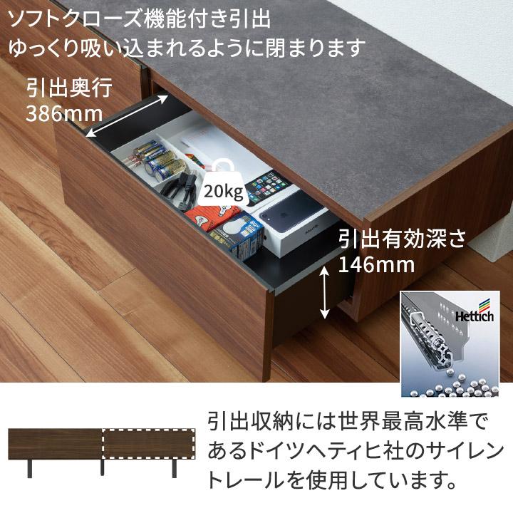 WV テレビ台 150cm 完成品　新品 楽天市場】パモウナ テレビボード 幅150cm WV 完成品 テレビ台