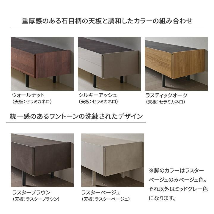 パモウナ テレビボード 幅150cm WV 完成品 テレビ台 脚付 ロー パモウナ テレビボード 幅150cm WV 完成品 テレビ台 脚付 ロー