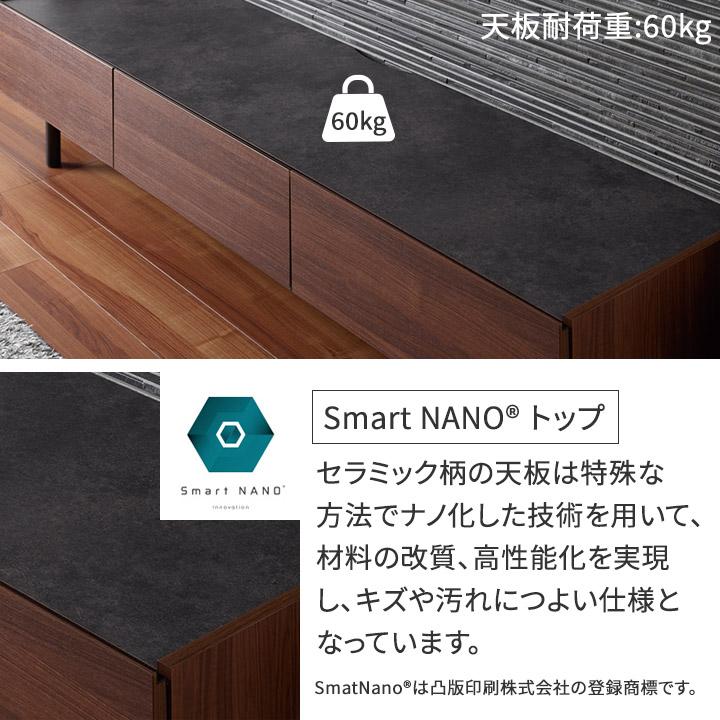 パモウナ Web限定カラー テレビ台 幅150cm テレビボード セラミック柄 