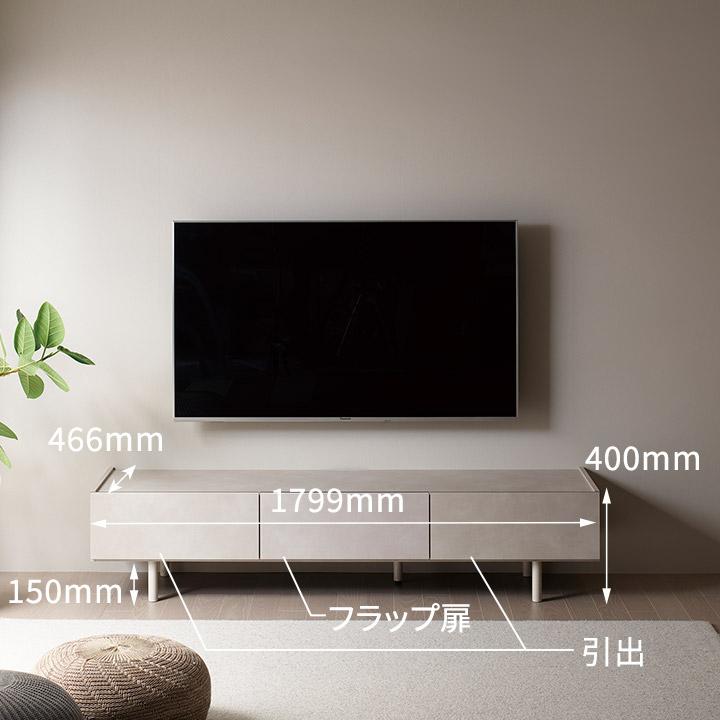 パモウナ テレビボード 幅180cm WV 完成品 テレビ台 脚付 ロー パモウナ テレビボード 幅180cm WV 完成品 テレビ台 脚付 ロー
