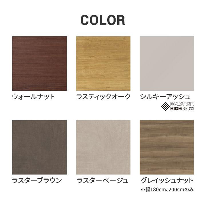 パモウナ テレビボード 幅180cm WV 完成品 テレビ台 脚付 ロータイプ