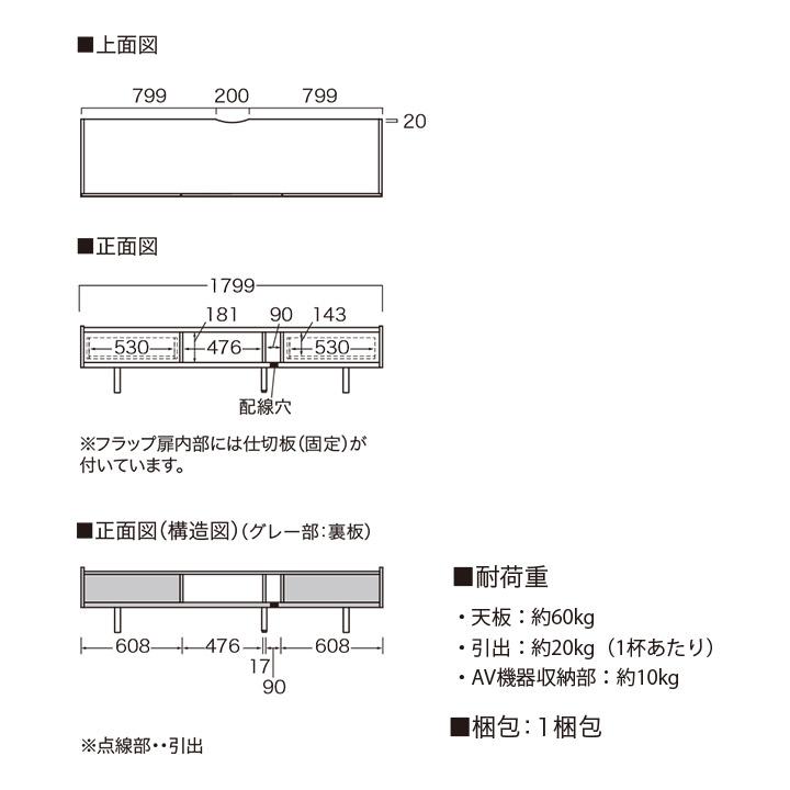 パモウナ Web限定カラー テレビ台 幅180cm セラミック柄 石目柄