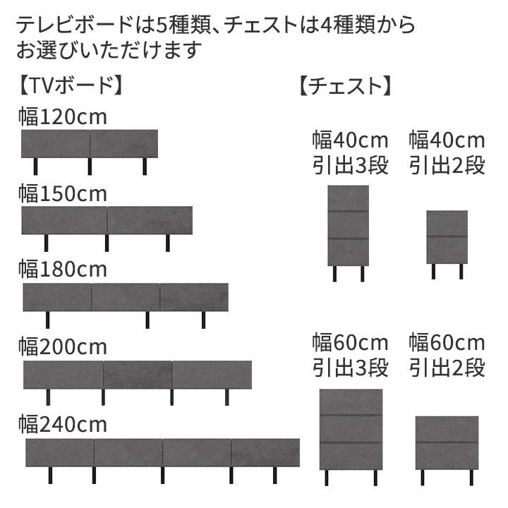 パモウナ Web限定カラー テレビ台 幅180cm セラミック柄 石目柄