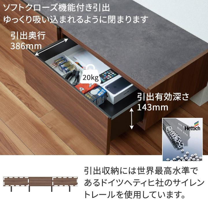 パモウナ テレビボード 幅200cm WV 完成品 テレビ台 脚付 ロー