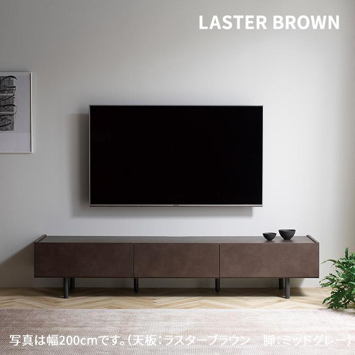 パモウナ テレビボード 幅200cm WV 完成品 テレビ台 脚付 ロー パモウナ テレビボード 幅200cm WV 完成品 テレビ台 脚付 ロー