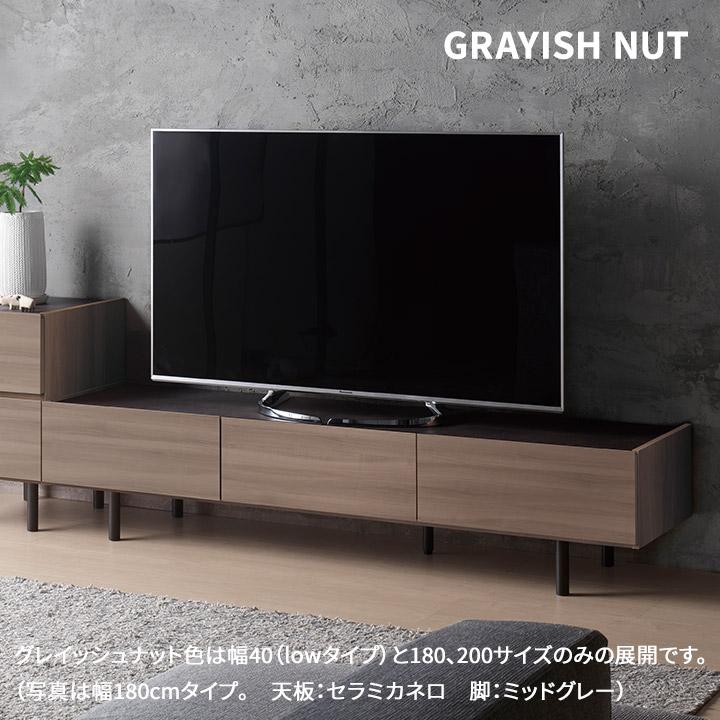 パモウナ テレビボード 幅200cm WV 完成品 テレビ台 脚付 ロー パモウナ テレビボード 幅200cm WV 完成品 テレビ台 脚付 ロー