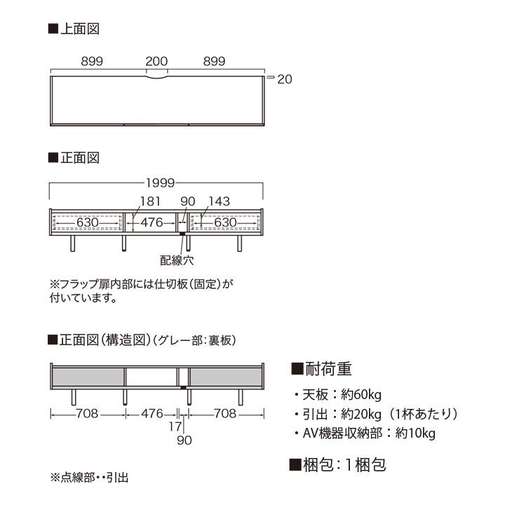 パモウナ Web限定 テレビ台 幅200cm セラミック柄 石目柄 ストーン調