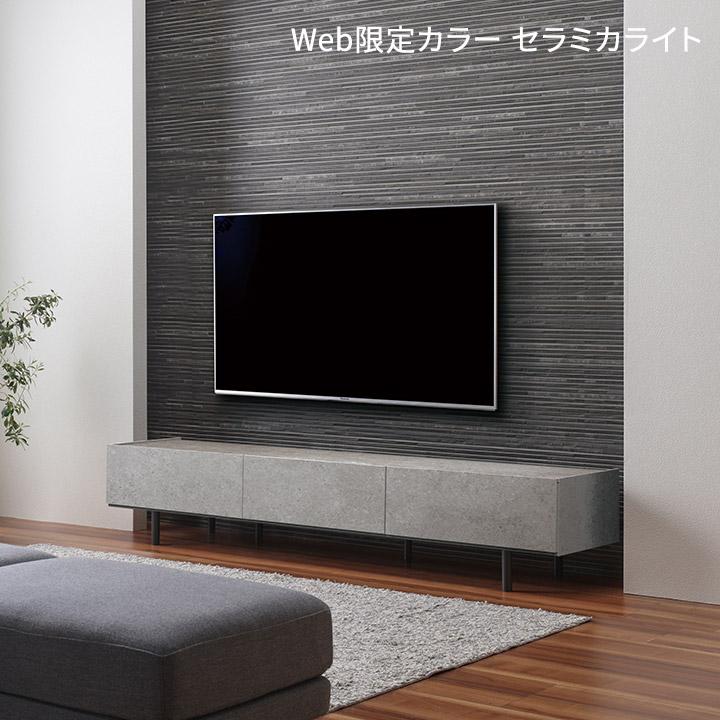 パモウナ Web限定 テレビ台 幅200cm セラミック柄 石目柄 パモウナ Web限定 テレビ台 幅200cm セラミック柄 石目柄
