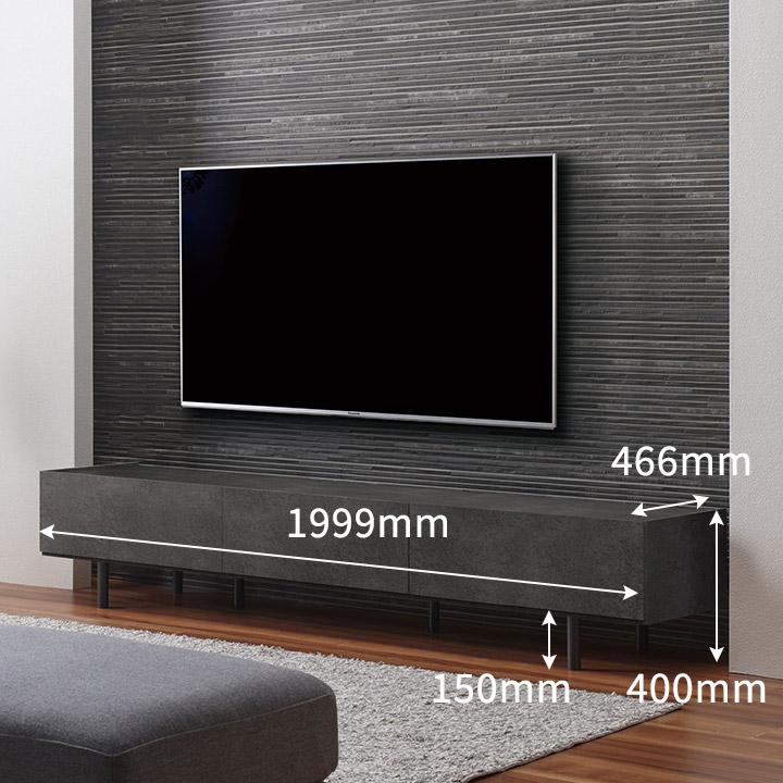 パモウナ Web限定 テレビ台 幅200cm セラミック柄 石目柄 パモウナ Web限定 テレビ台 幅200cm セラミック柄 石目柄