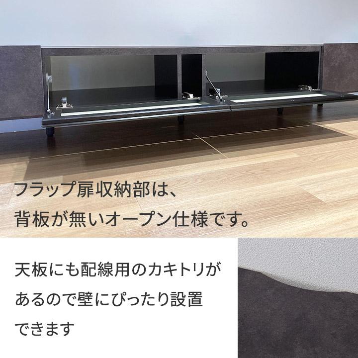 パモウナ テレビボード 幅240cm WV 完成品 テレビ台 脚付 ロータイプ
