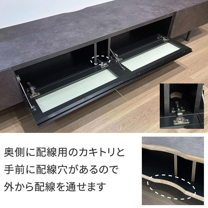 パモウナ テレビボード 幅240cm WV 完成品 テレビ台 脚付 ロータイプ
