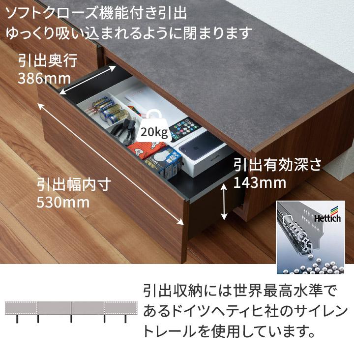 パモウナ テレビボード 幅240cm WV 完成品 テレビ台 脚付 ロータイプ