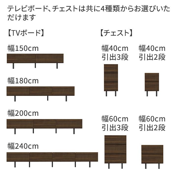 パモウナ テレビボード 幅240cm WV 完成品 テレビ台 脚付 ロータイプ
