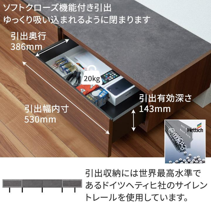 パモウナ Web限定 テレビ台 幅240cm セラミック柄 石目柄 ストーン調