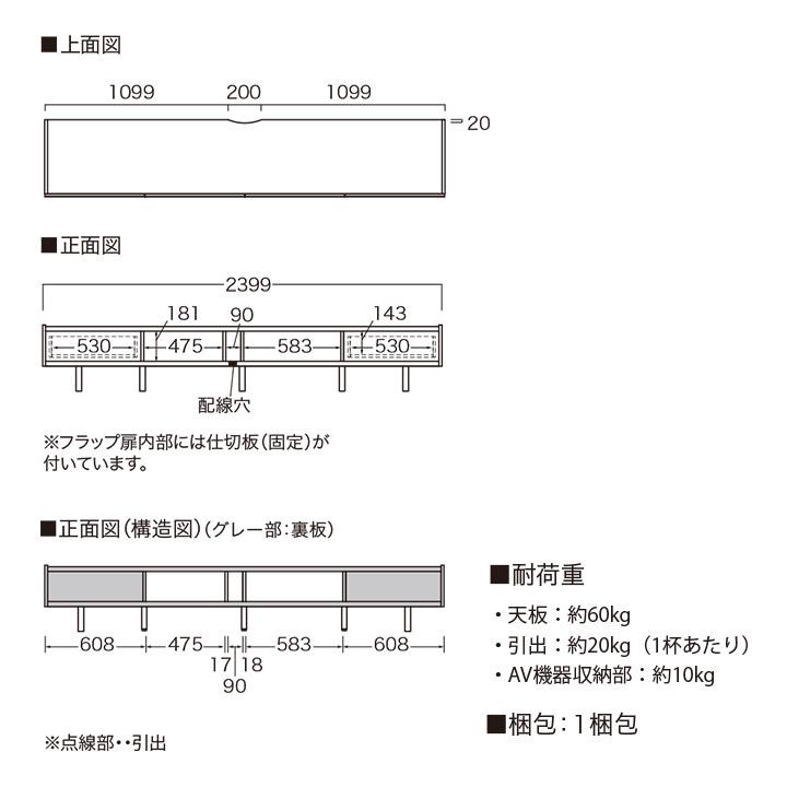 パモウナ Web限定 テレビ台 幅240cm セラミック柄 石目柄 ストーン調