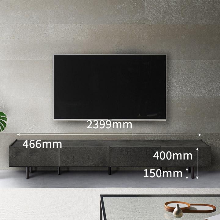 パモウナ Web限定 テレビ台 幅240cm セラミック柄 石目柄 パモウナ Web限定 テレビ台 幅240cm セラミック柄 石目柄