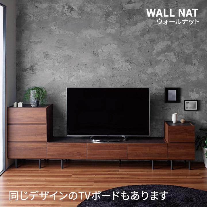 パモウナ チェスト 幅40cm 2段 WV ナチュラル グレー ウォールナット