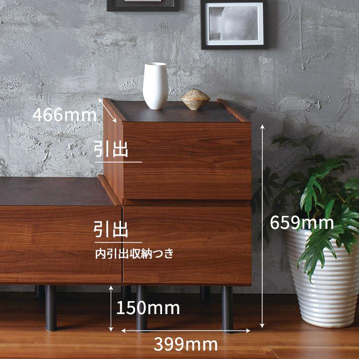 パモウナ チェスト 幅40cm 2段 WV ナチュラル グレー