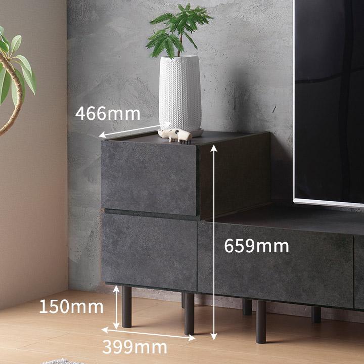 パモウナ Web限定カラー チェスト 幅40cm 2段 セラミック柄 石目柄