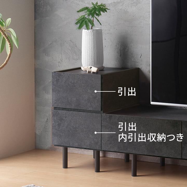 パモウナ Web限定カラー チェスト 幅40cm 2段 セラミック柄 石目柄