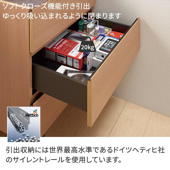 パモウナ Web限定カラー チェスト 幅40cm 2段 セラミック柄 石目柄