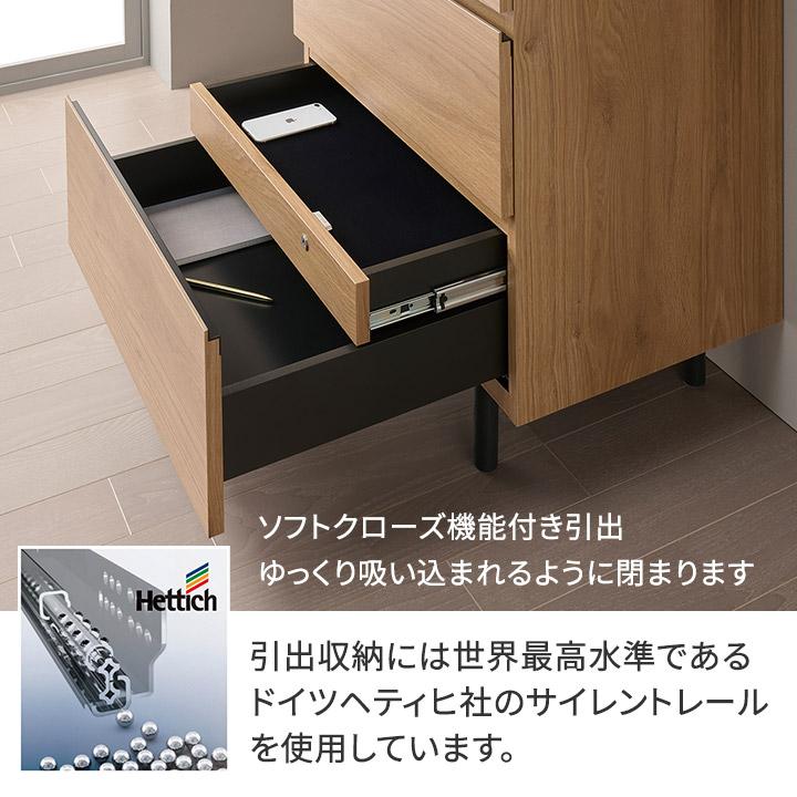 パモウナ チェスト 幅40cm 3段 WV ナチュラル グレー ウォールナット