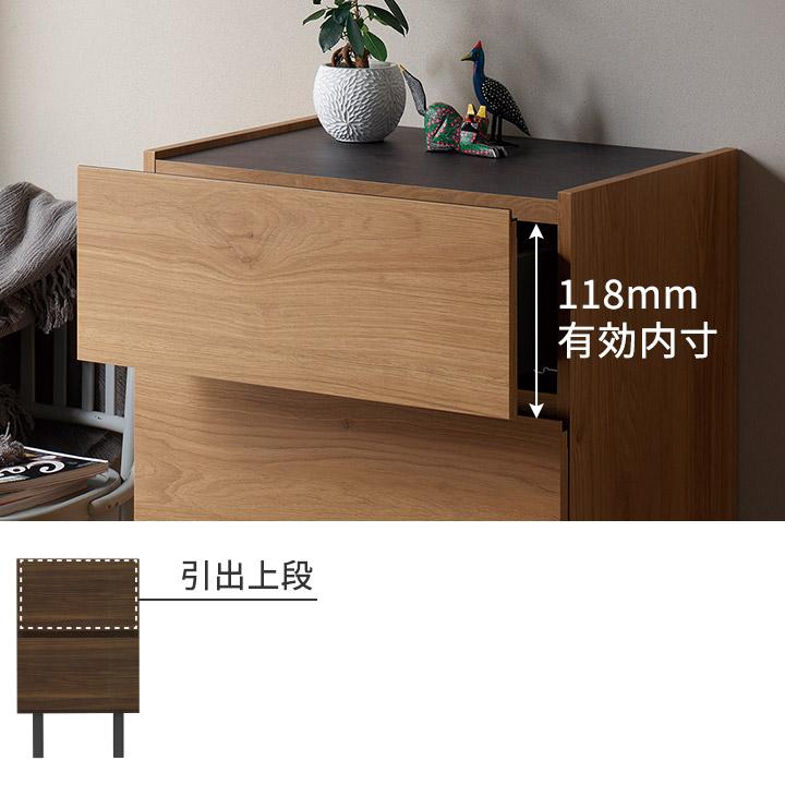 パモウナ チェスト 幅40cm 3段 WV ナチュラル グレー ウォールナット