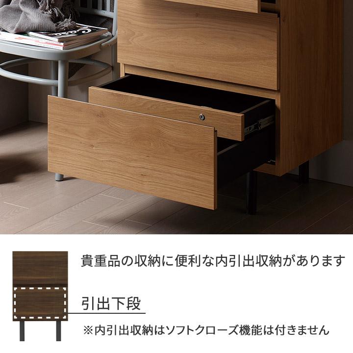 パモウナ チェスト 幅40cm 3段 WV ナチュラル グレー ウォールナット