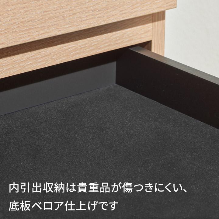 パモウナ Web限定カラー チェスト 幅40cm 3段 セラミック柄 石目柄