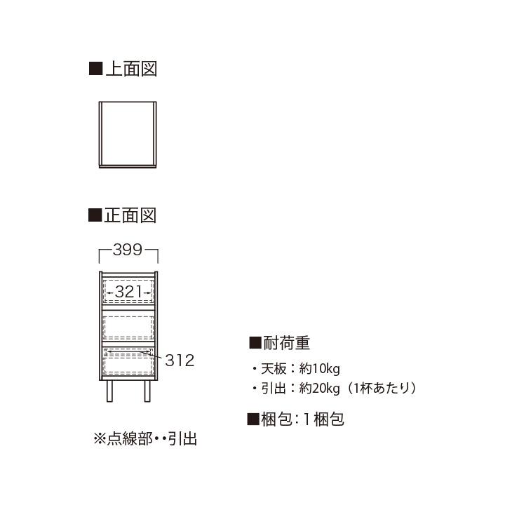 パモウナ チェスト 幅120cm セラミック柄 石目柄 完成品 脚付 国産 パモウナ チェスト 幅120cm セラミック柄 石目柄 完成品 脚付 国産