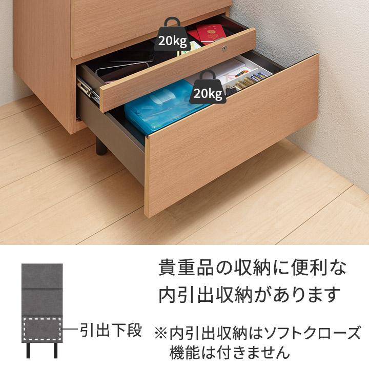 パモウナ Web限定カラー チェスト 幅40cm 3段 セラミック柄 石目柄