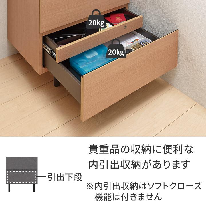 高級感 国産 おしゃれ パモウナ チェスト 幅60cm 2段 セラミック柄 石