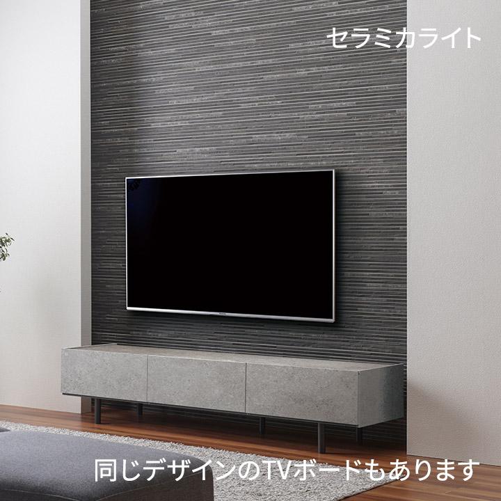 パモウナ Web限定カラー チェスト 幅60cm 3段 セラミック柄 石目